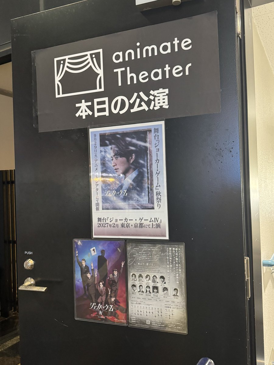 midnightde_javu's tweet photo. 時間差だけど、昨日はジョカステの前夜祭行ってきたよ〜。真面目とおちゃらけトークの緩急がすごかった🤭日替わりゲストやチケット応募の日程も決まっていよいよだな…と。チケット戦争頑張りたい https://t.co/SjCYKpPZuM