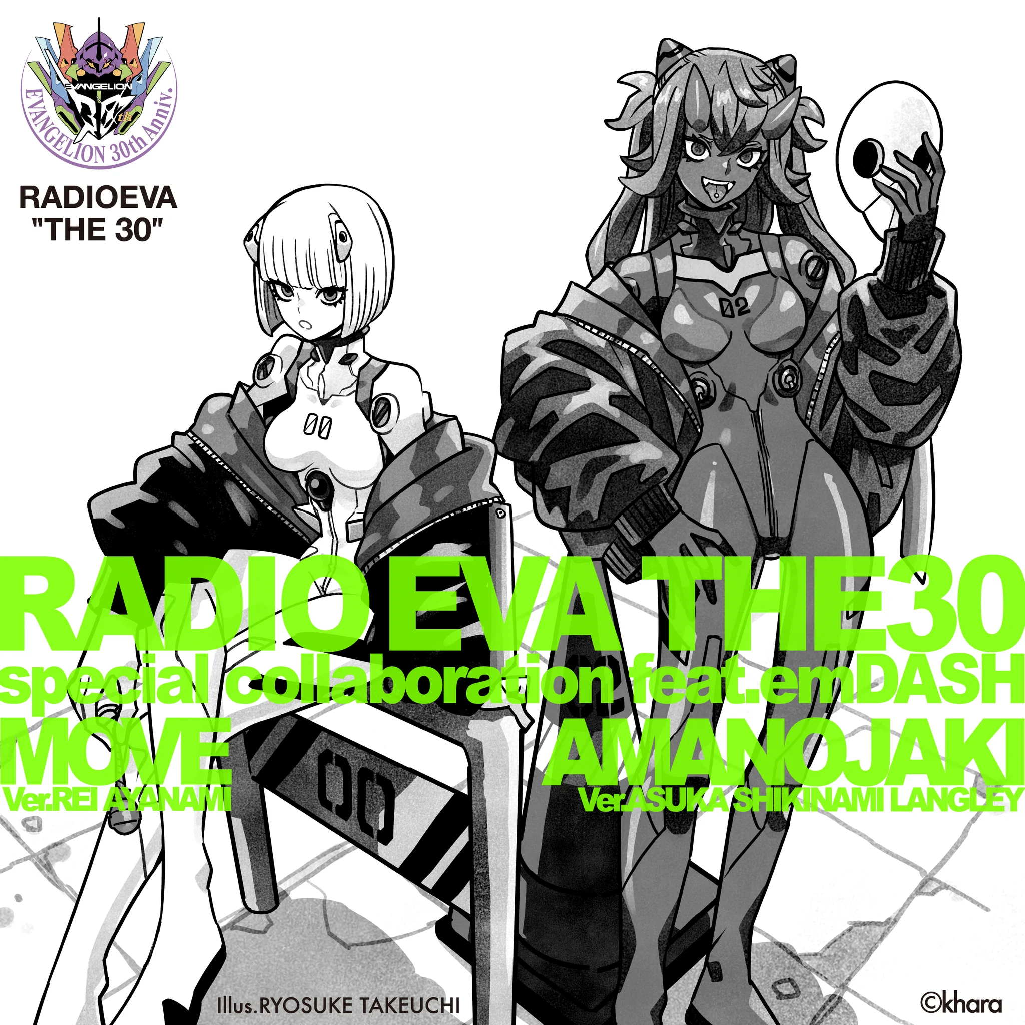 RADIO EVA OFFICIAL on X: 