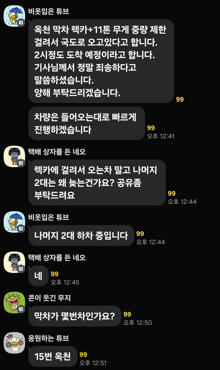 chodal1229's tweet photo. 의정부 cj만 항상 이슈가 생기는 이유가.... https://t.co/qrRh6wiQt4