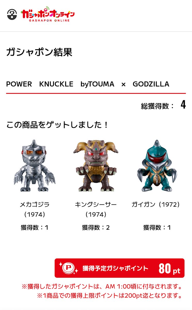 _Disneyland_'s tweet photo. POWER KNUCKLE by TOUMA × GODZILLA
ゴジラ⋯😇
#PowerKnuckle
#仮面ライダー
#TOUMART https://t.co/TuM9jKf0Gq