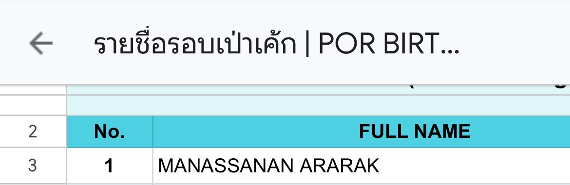 zop0zx's tweet photo. เกิดอะไรขึ้นกับจั๋น https://t.co/EooKl0WoR0