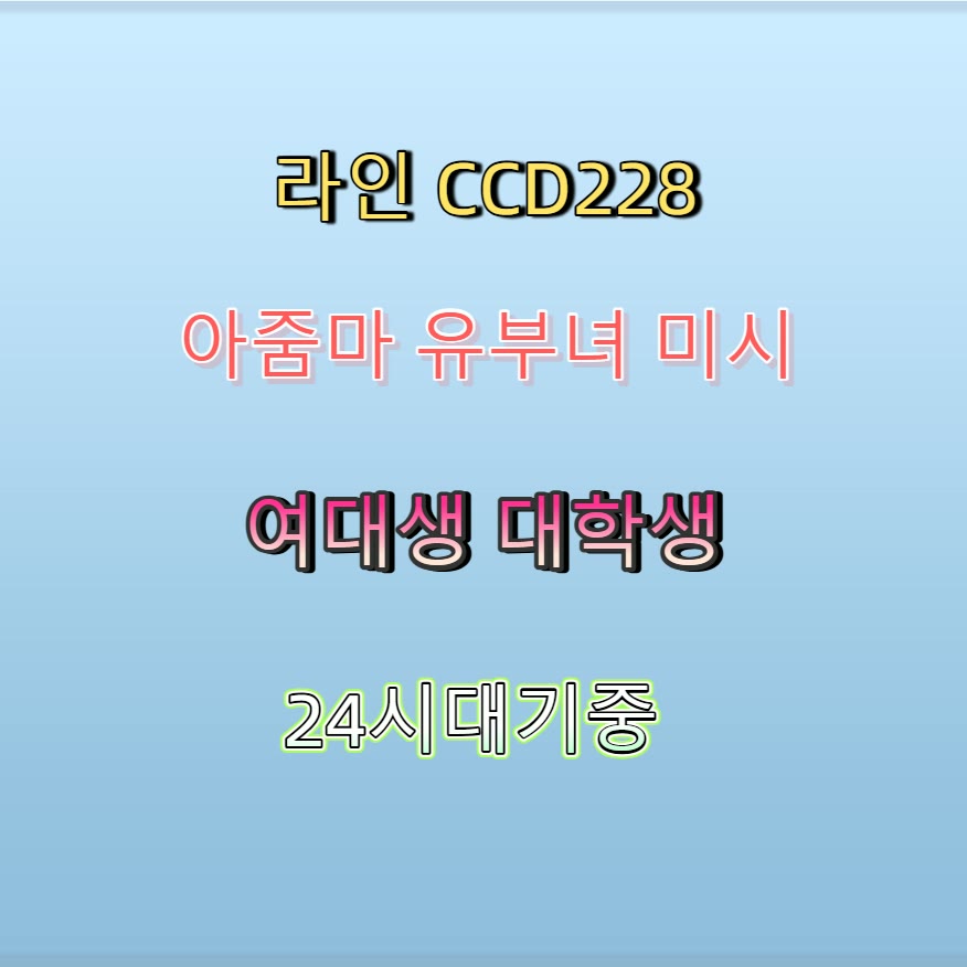 ealibasha's tweet photo. 🍓🚺💅 #강서 #강서ㅈㄱ #맘눌뎀 #강서만남 #일탈 #섹트 #ㄱㄷ #ㅈㄱ https://t.co/URtA12dfsl