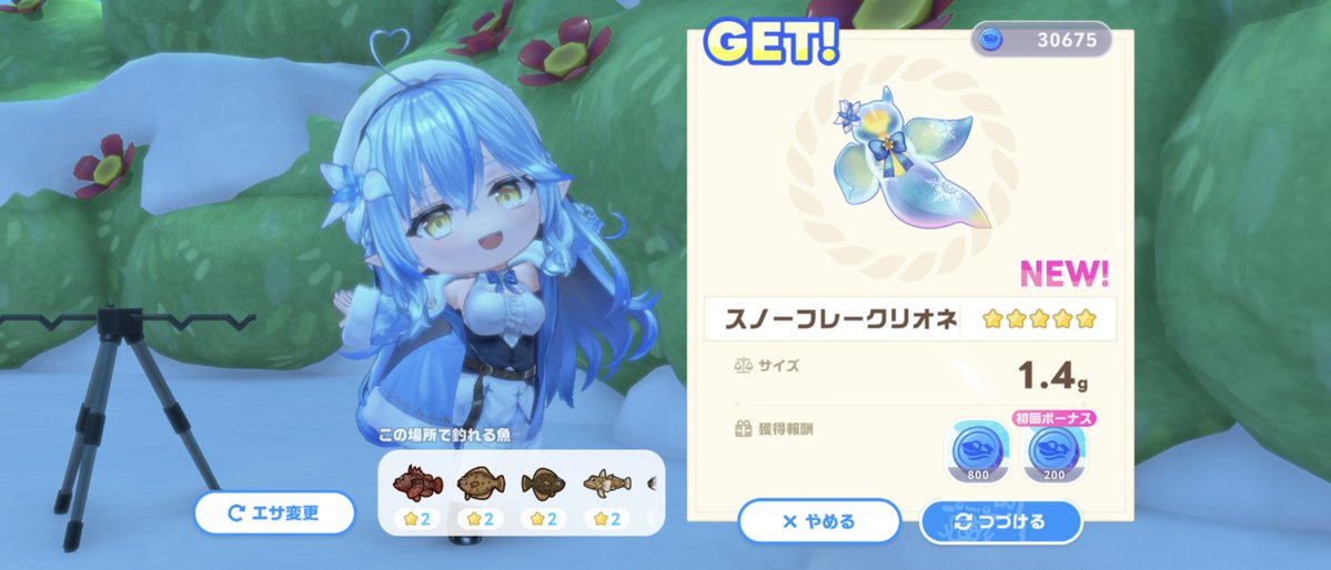 y2m17t0's tweet photo. ホロドリの釣り、虹魚影あるんかい笑 https://t.co/MOCHGPHEDf