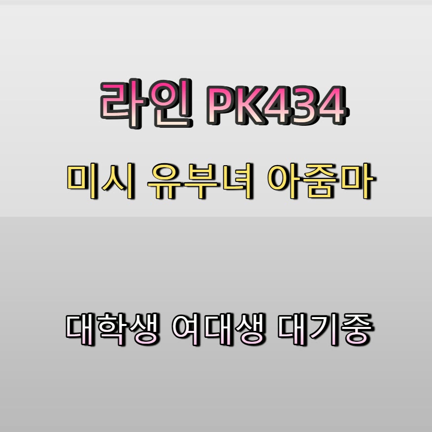 ealibasha's tweet photo. 🧬📜👨 #평택 #평택조건 #ㄱㄷ #평택만남 #오프 #조건 #일탈 #ㅁㄴ https://t.co/zq9InzjiNC