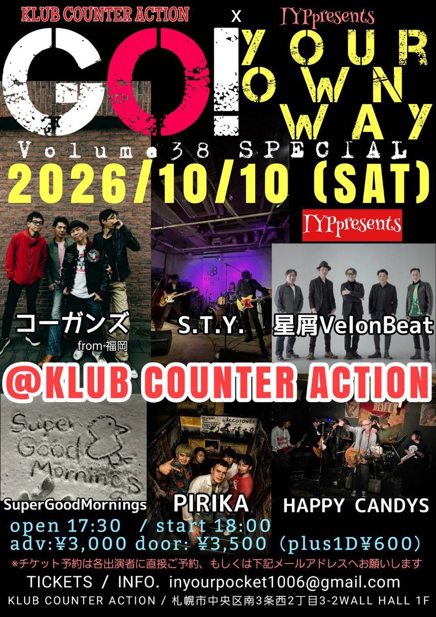 SGMs_0840's tweet photo. 10月のライブはこちら
一生懸命頑張ります https://t.co/yTghpIKr5t