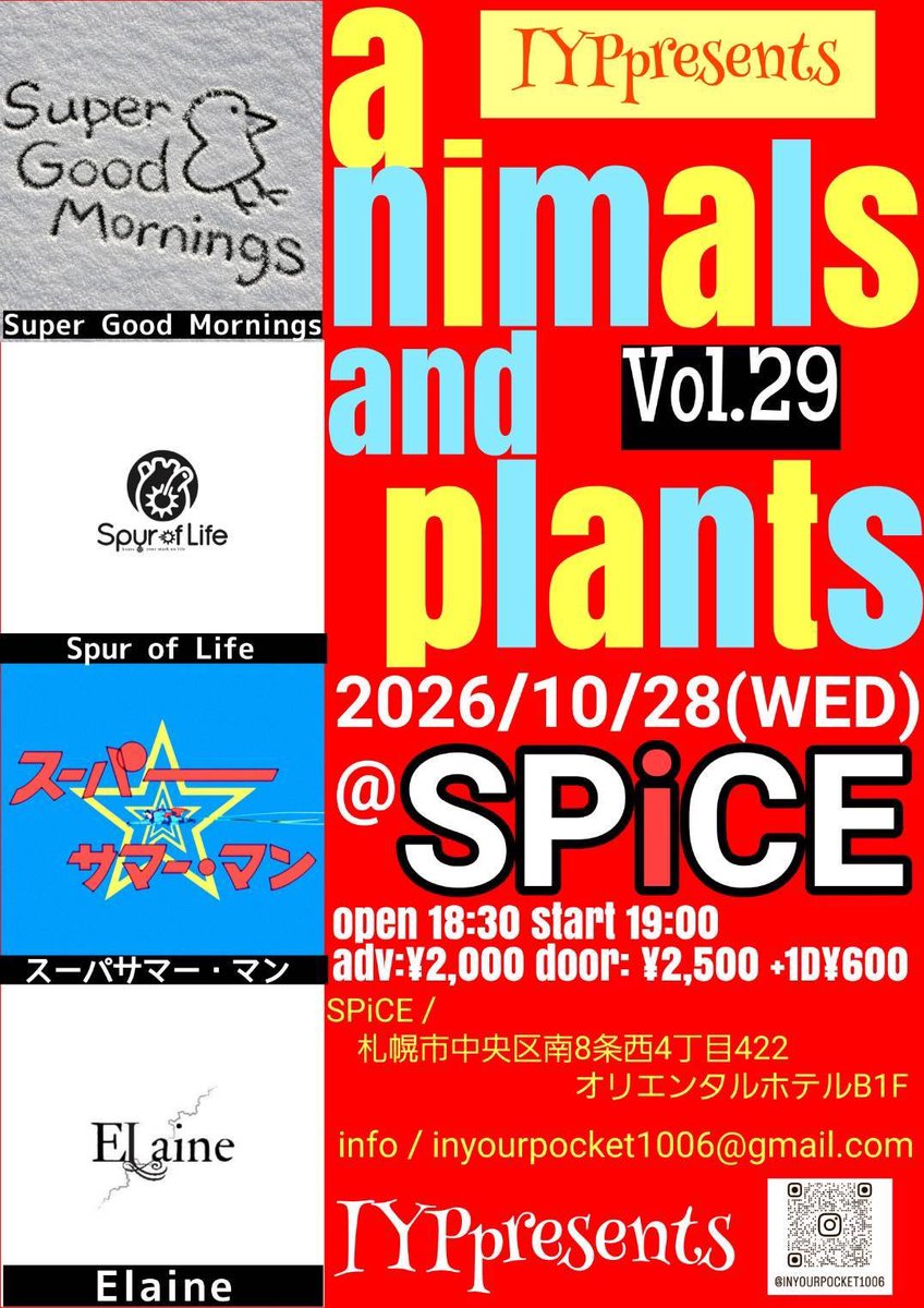 SGMs_0840's tweet photo. 10月のライブはこちら
一生懸命頑張ります https://t.co/yTghpIKr5t
