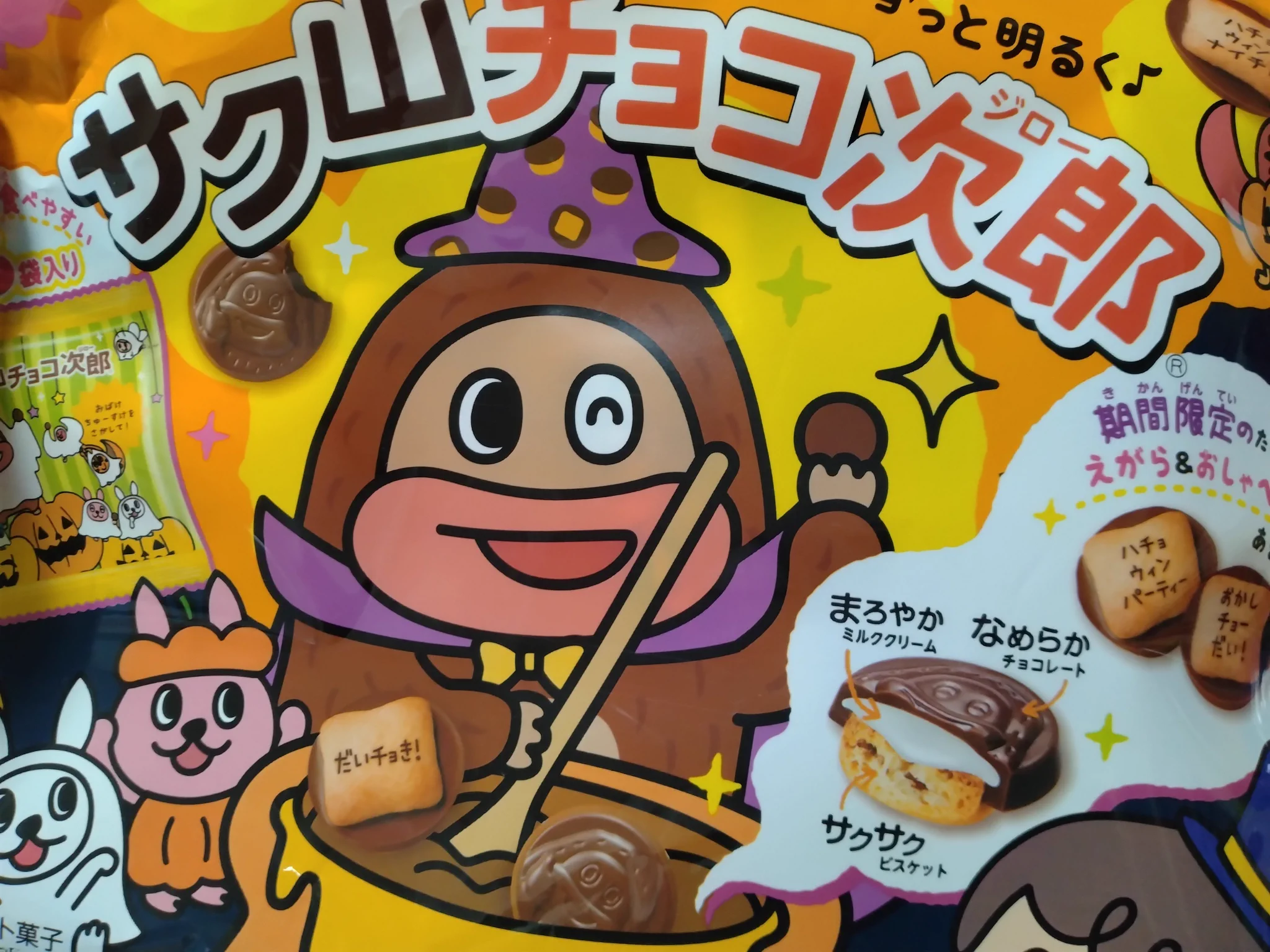 めぇᏊ*´ꈊ`*Ꮚひつじの皮をかぶったかえる on X: 