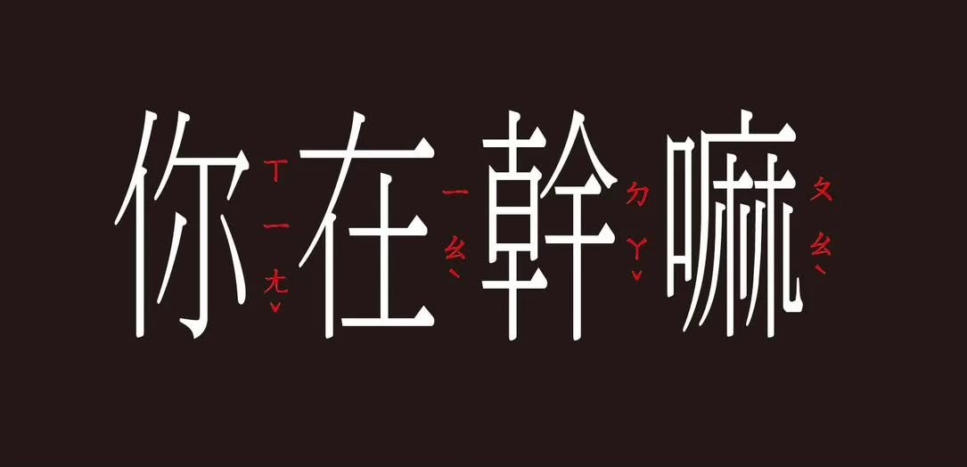 linyuimpny's tweet photo. 今天難得悠閒 ...... #你們在幹嘛
#Ts三 #南 #私訊無照不回覆 https://t.co/d15TdBniAe