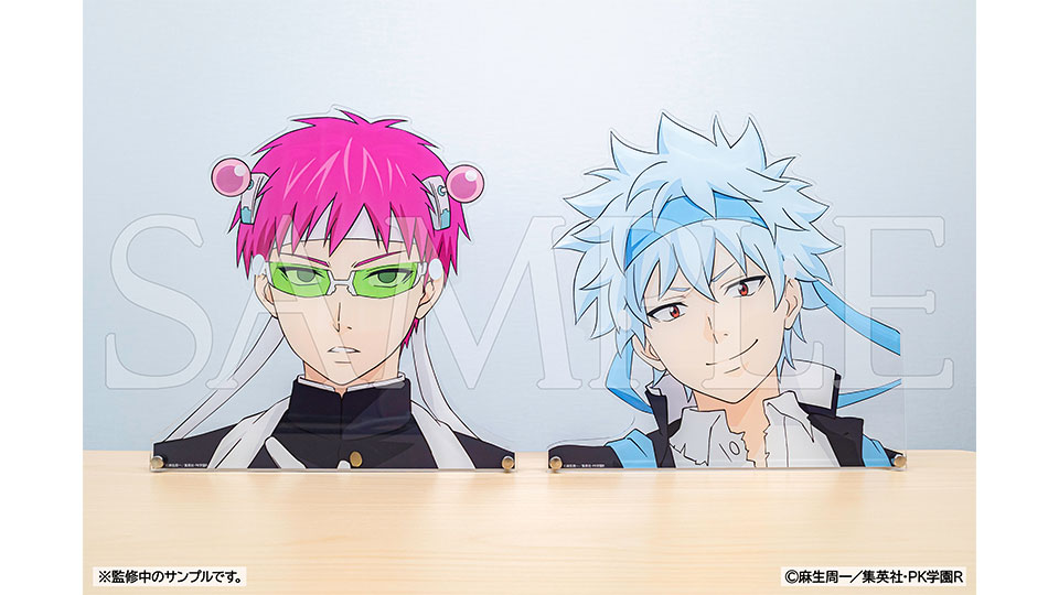 Oshi_Challe's tweet photo. 好評販売中
アニメ「斉木楠雄のΨ難」 応援団ver.

販売期間：11月12日(木)昼12時 まで

「応援団」テーマの描き下ろしイラストと描き起こしイラストを使用したグッズが登場！
アクリルメガネスタンドなど集めて楽しいグッズがラインナップ！