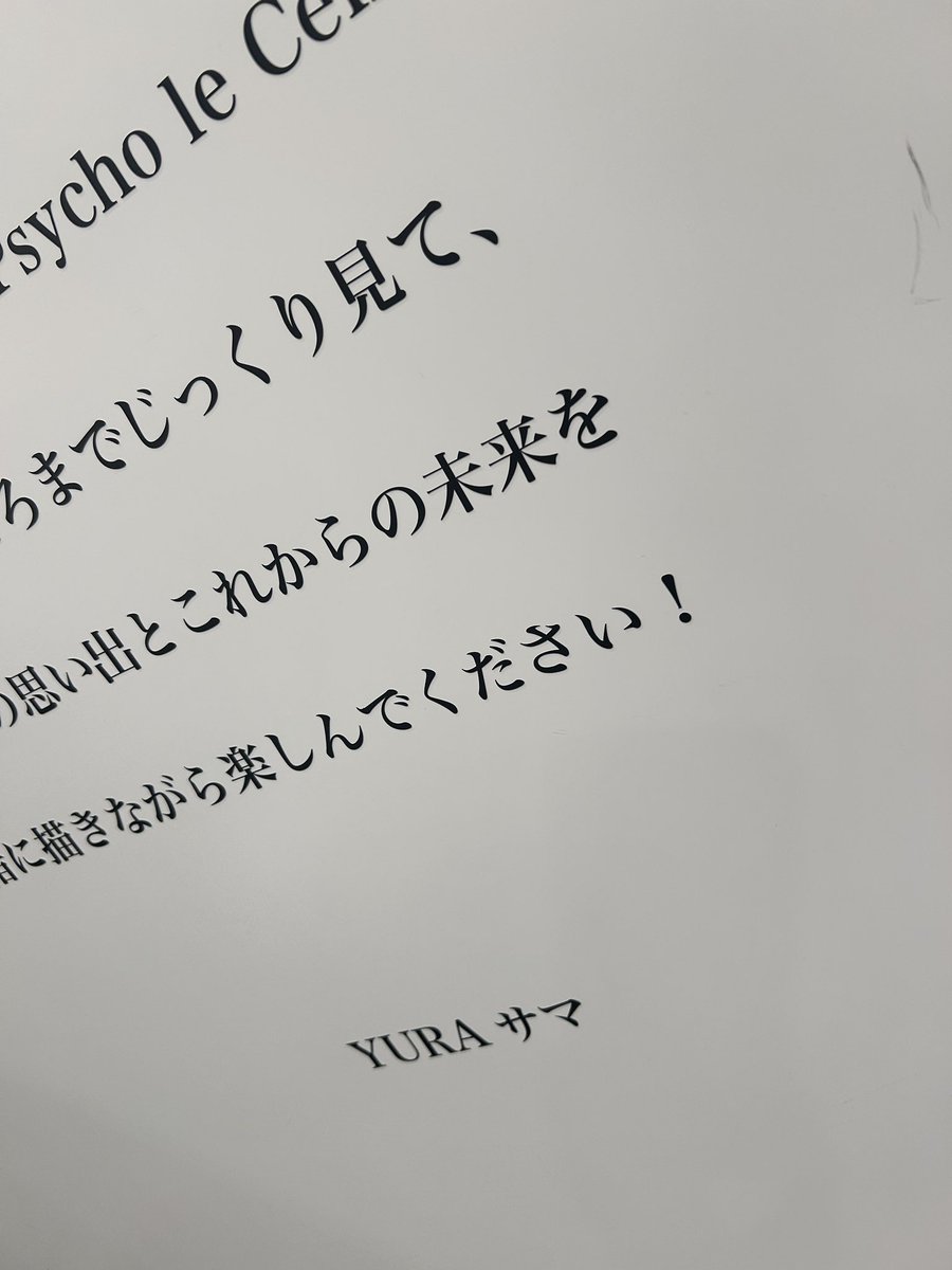 YURAsamaTakeshi's tweet photo. 『大変身博！』
衣装「飾ってきましたー♪

その他見応えのあるものも置いてきたので…きっと喜んでもらえるかとー🙌 https://t.co/aGTJE6rNDB