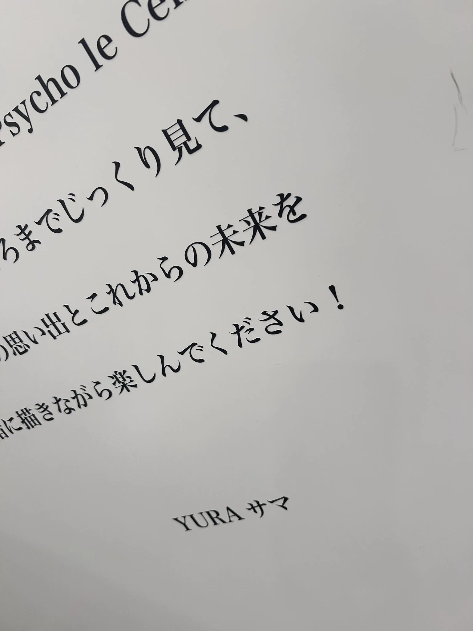 YURAサマ\たけし (@YURAsamaTakeshi) / X