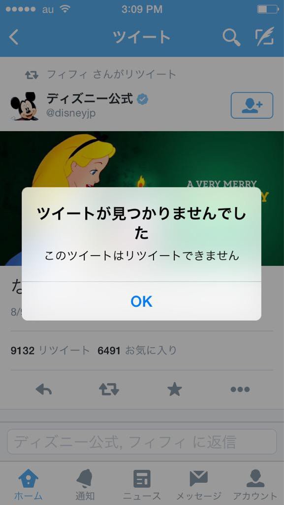 jirafu15's tweet photo. ウォルト・ディズニーは昔から日本人差別がすごくて反日です
知ってる人少ないですよね
日本人差別すごいです

おれはこれ見てから更にディズニーがきらいになりました

原爆落とされた8月9日にわざわざなんでもない日おめでとうとツイートして炎上したら消してます https://t.co/Xx8AAF7CRT