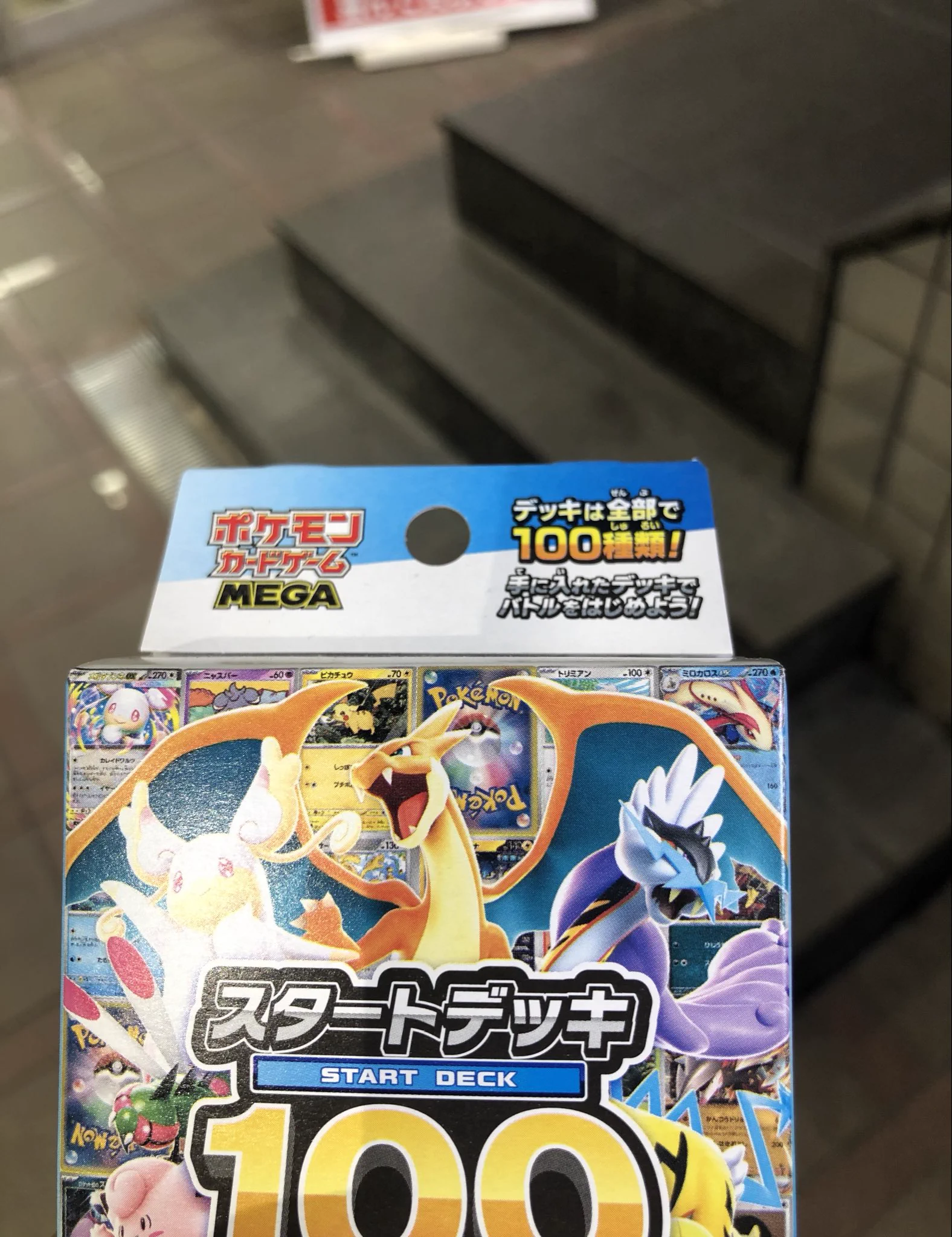 カードゲーム ポケモン ワンピース ストームエメラルダ 世界最強の戦士 デッキ モチ田 on X: 