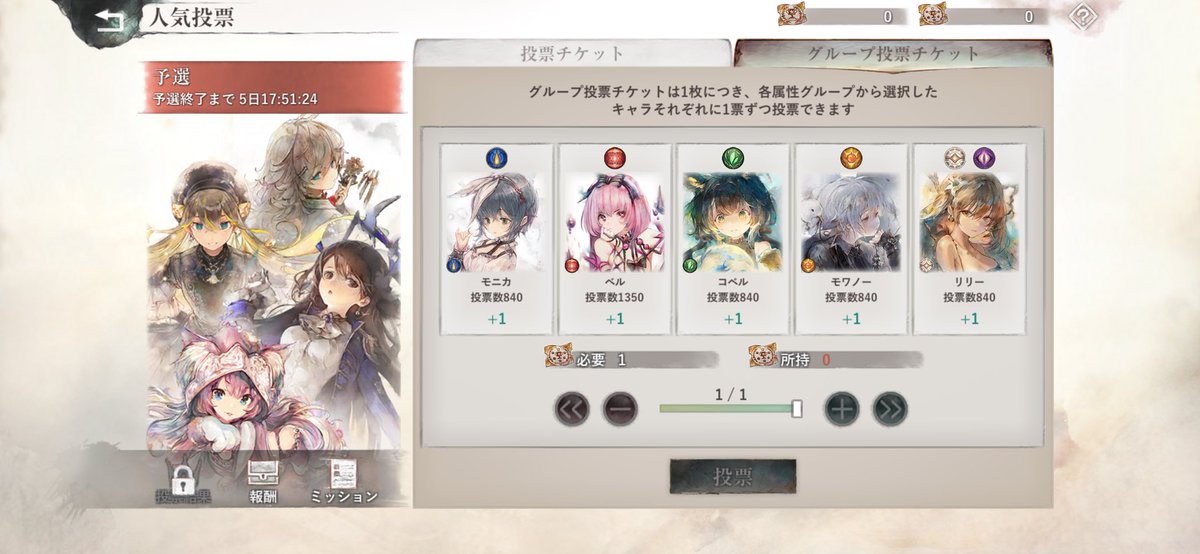 yyfc214's tweet photo. @mememorishotan 対戦おねがいします🫣 https://t.co/1CEIK7MOrn