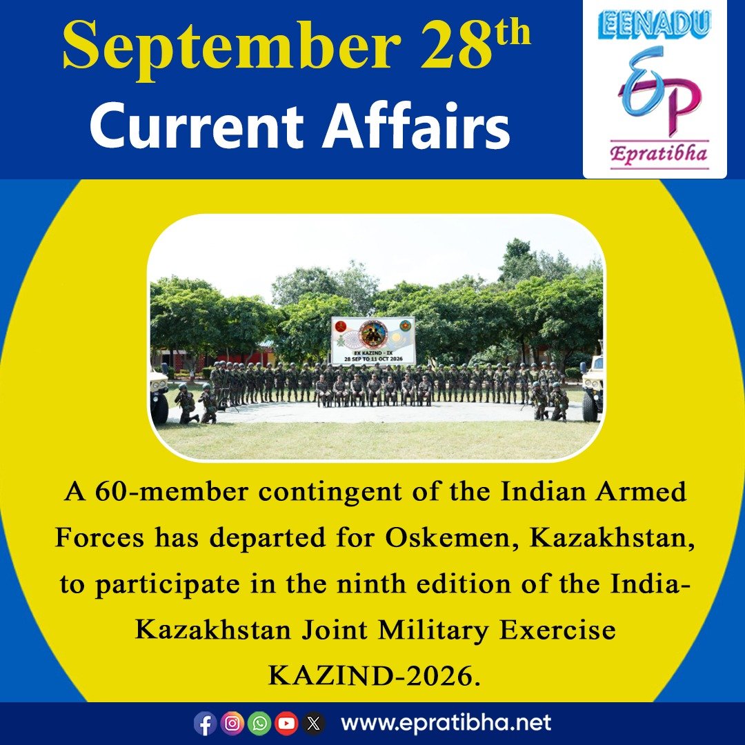 eenaduepratibha's tweet photo. September 28th Current Affairs
visit: https://t.co/E16nW9UMrG                                                         #eshasingh #amitshah #shramsamvad #lalitkalaakademiawards #kazind2026 #pmajay #worldrabiesday #centralgovernmentjobs #appsc #upsc #tspsc #eenadu #epratibha https://t.co/HA0kAXUgwF