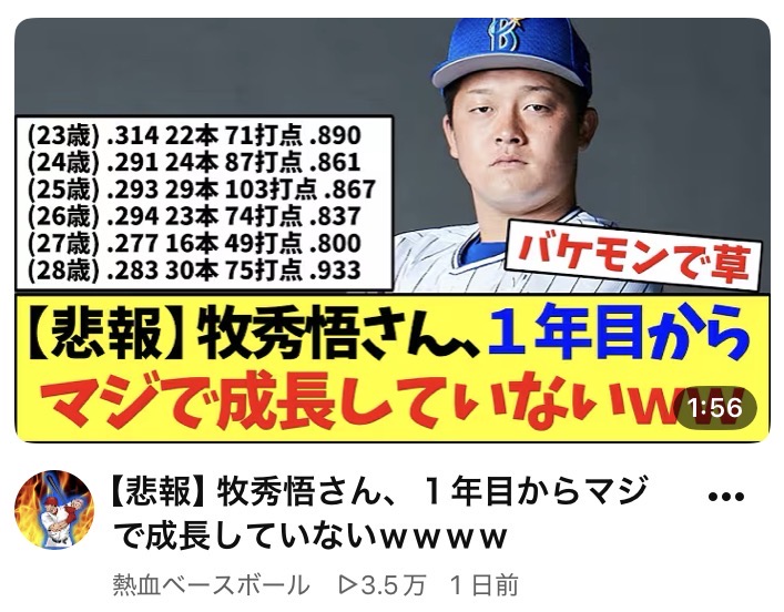 syamozi_Beaver's tweet photo. 言い方草 https://t.co/QRjzZVyRrH