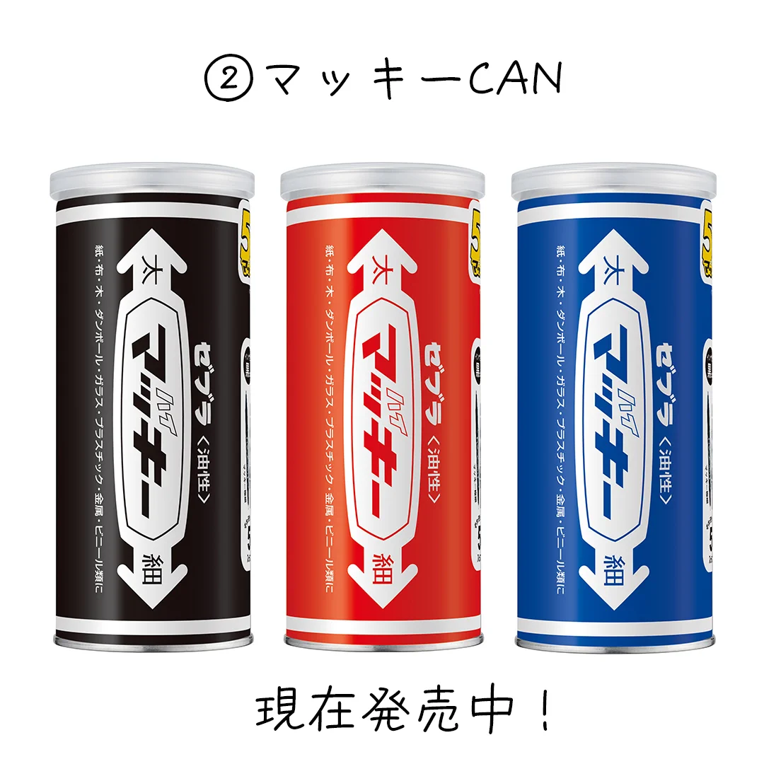 ゼブラ on X: 