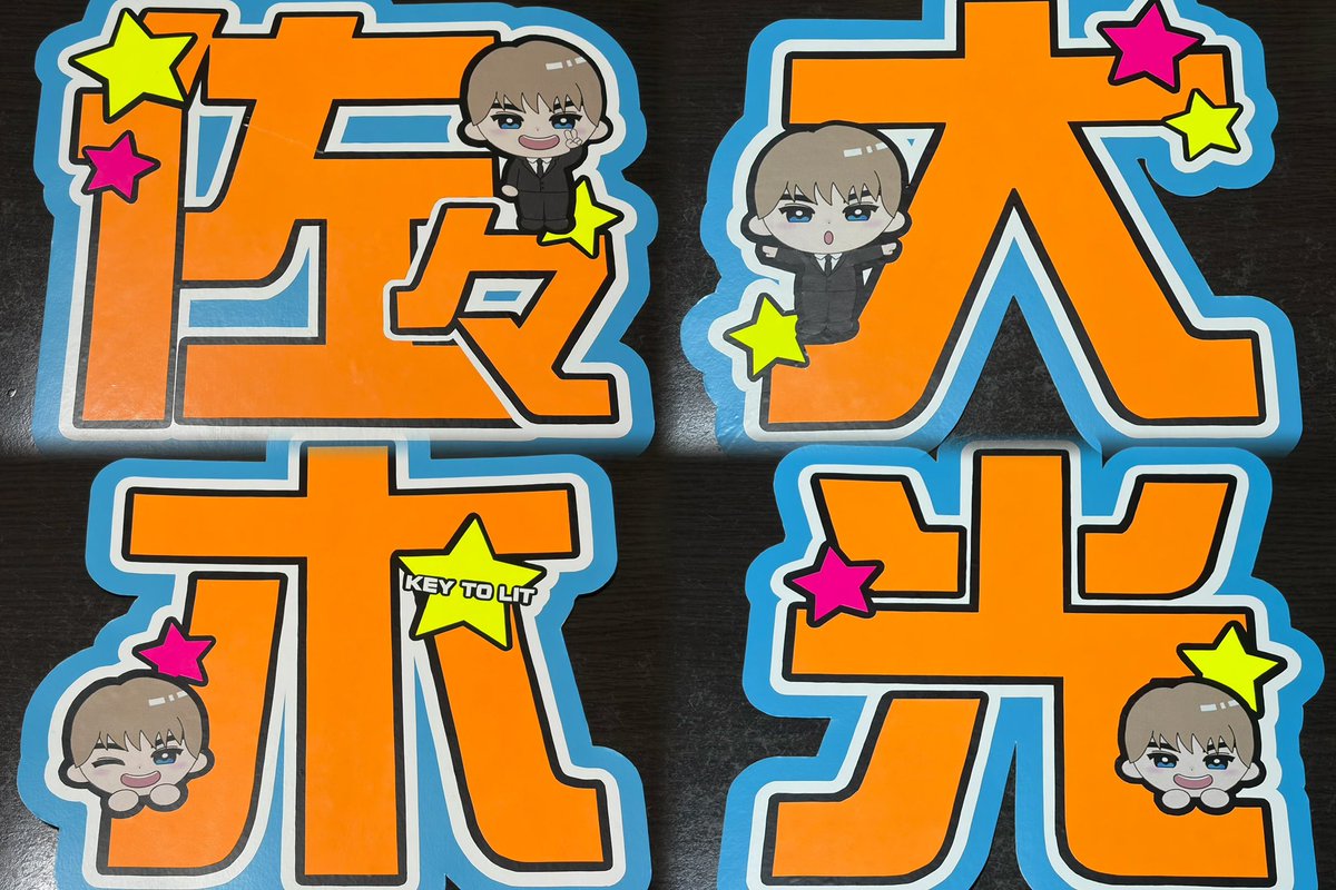 mochi_mochi__27's tweet photo. 🍀オーダー受付中🍀
文字パネル・カンペうちわ・デコうちわのデザイン作成、現物作成を承っております✨️
固定投稿確認のうえ、お気軽にDMにてお問い合わせください🎶 https://t.co/kSfeurSQL2