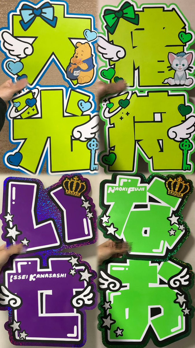 mochi_mochi__27's tweet photo. 🍀オーダー受付中🍀
文字パネル・カンペうちわ・デコうちわのデザイン作成、現物作成を承っております✨️
固定投稿確認のうえ、お気軽にDMにてお問い合わせください🎶 https://t.co/kSfeurSQL2