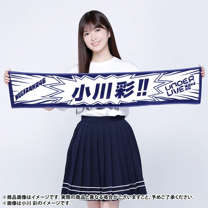 乃木坂46オフィシャルグッズ【公式】 on X: 