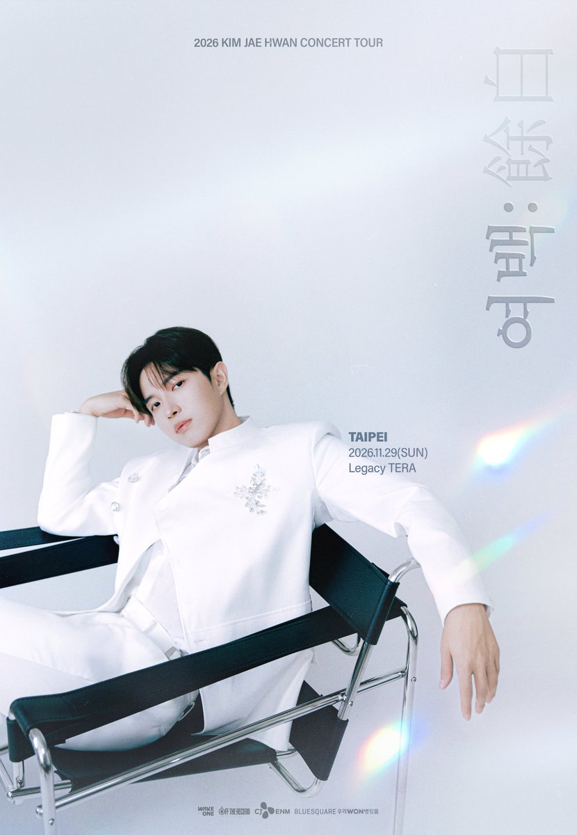kjh_windpark's tweet photo. 🎤 สต็อปแรกมาแล้ว กับ "2026 KIM JAE HWAN CONCERT [YEOBACK:餘白] IN TAIPEI" ในวันที่ 29 พฤศจิกายนนี้ ที่ Legacy TERA

ติดตามรายละเอียดได้ทาง @WVE_Show

#여백 #餘白 #YEOBACK
@KJH_officialtwt #김재환 #KIMJAEHWAN https://t.co/AnDf0YxZE4