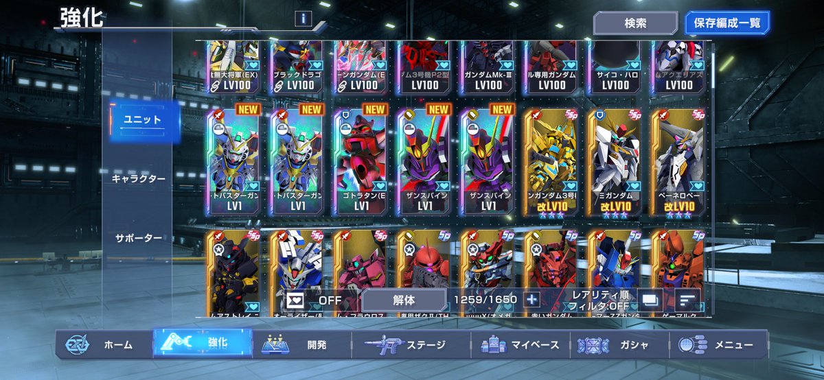 tkkentk64's tweet photo. 100連でこれは嬉しい😁
もう100連出来るからオットー狙う引き続き狙ってV2交換しようか悩むな
 #Gジェネエターナル https://t.co/5AqKKV86Hq