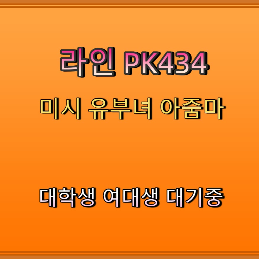 EDNADIASFERNAND's tweet photo. 🍊🍑🚸 #연천 #연천ㅈㄱ #섹트 #연천조건 #ㄱㄷ #건오 #ㅈㄱ #만남 https://t.co/C0JhJiBcnk