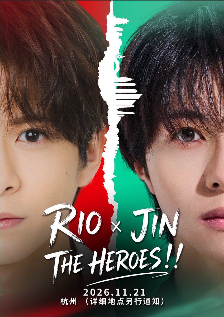matsumotojin02's tweet photo. 【RIO x JIN THE HEROES in Hangzhou】

海外で初のファンミです！
11/21杭州で待ってます☺︎

🎫チケット：10/9（金）13:00〜
WEIDIANで販売開始↓
https://t.co/2s4it6gozK

詳細はこちら→@movann8888

#小宮璃央　#松本仁

staff https://t.co/UVlzbpvlr4