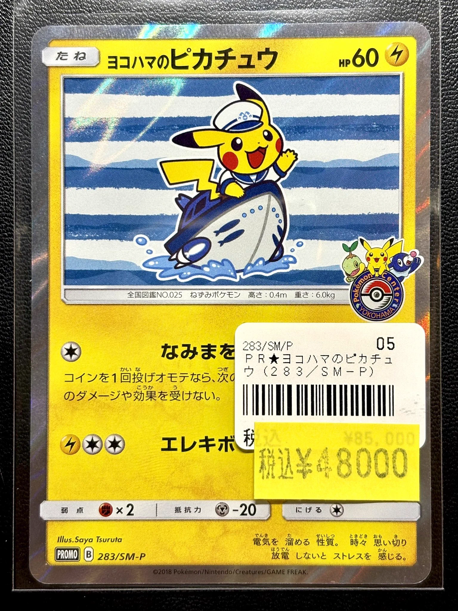 CARDMASTER D.C.(カードマスターDC) on X: 