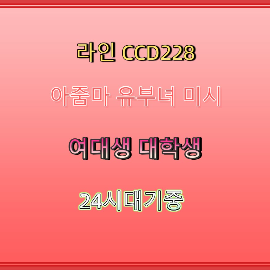 EDNADIASFERNAND's tweet photo. 💓🎏⏺ #진해 #진해ㅈㄱ #ㄱㄷ #진해조건 #건오 #ㅈㄱ #간단 #일탈 https://t.co/Gk5bmF2yrq