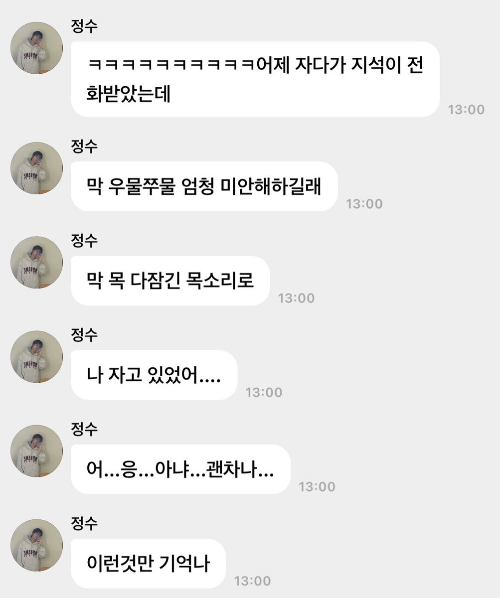 plzdontgyo's tweet photo. 하하하하하하하하하하하 https://t.co/CnYTUlc6v2