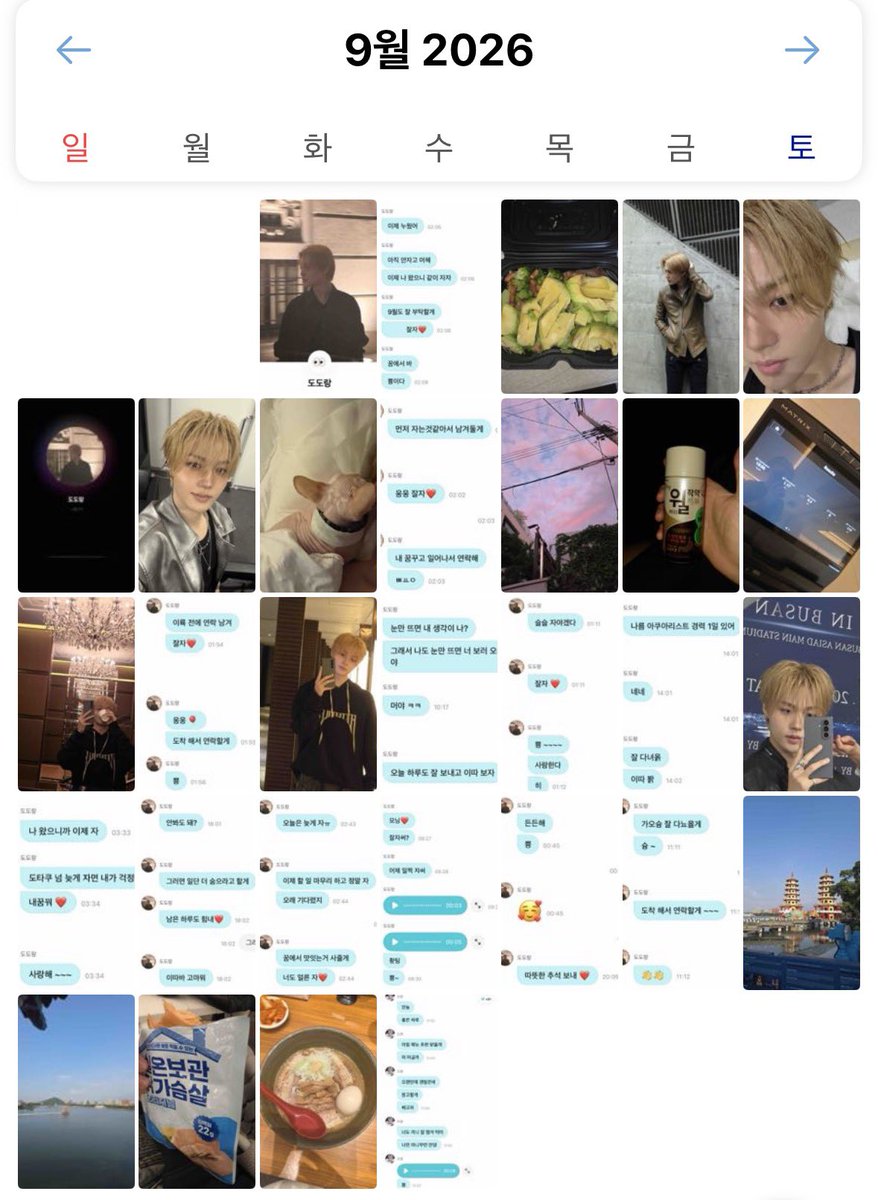 Nadoyoungz__'s tweet photo. 9월 #도영 DM 결산⋆₊♡ 

이번달두 고생했다♥♥
[사진 21장 / 음성메시지 12번] https://t.co/vvG9Nf22vz