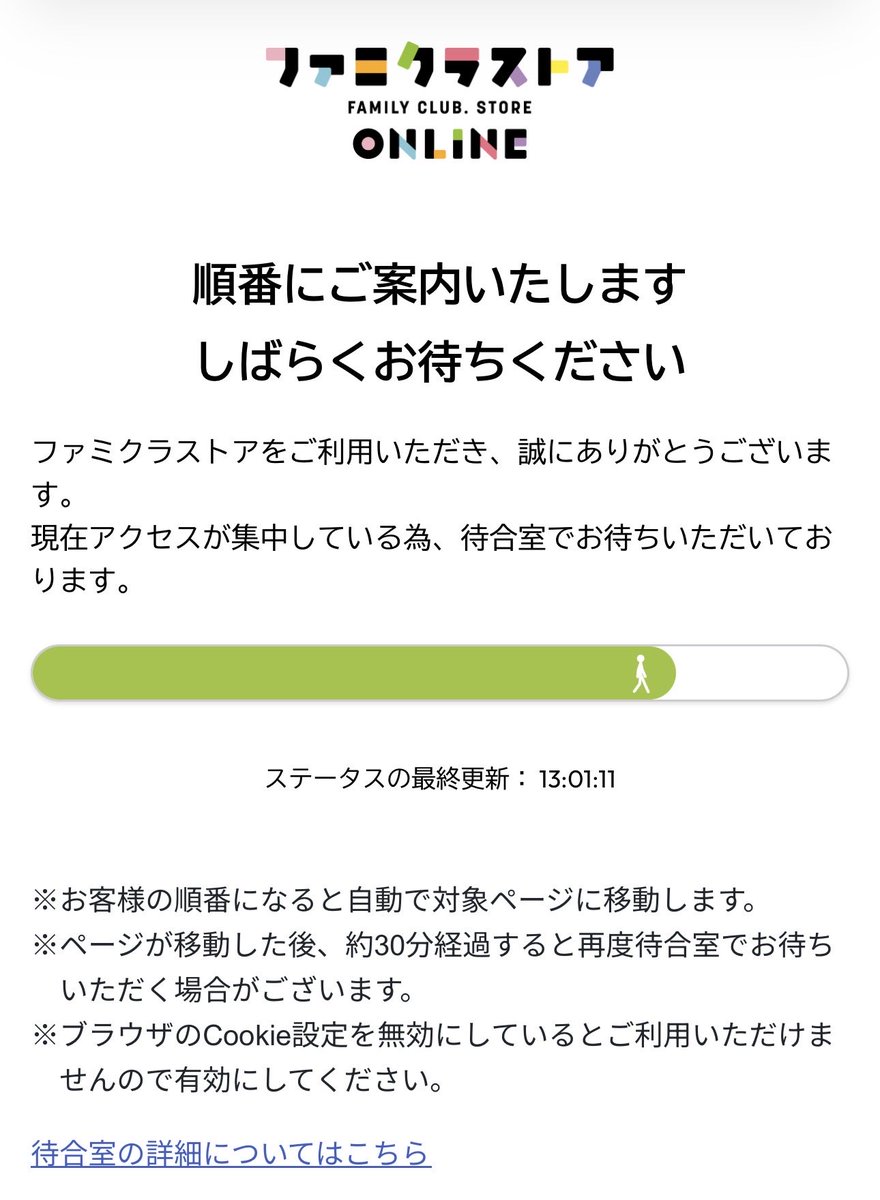 _Key_________'s tweet photo. 待合室でリアル1時間。
ディズニーより混むね。 https://t.co/NVFyvlOCs6