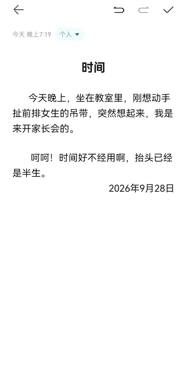 dapao666's tweet photo. 抬头已是半生 https://t.co/vwUsktHorh