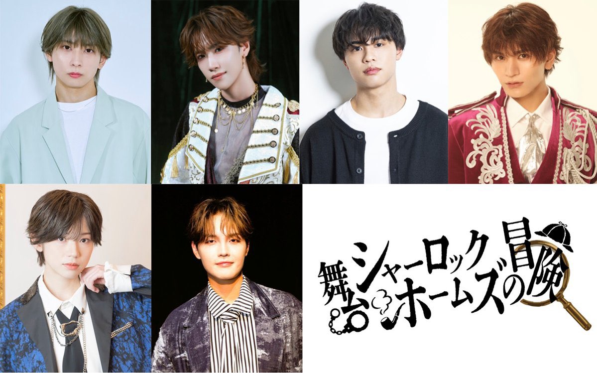 yuga_iwasaki's tweet photo. 【情報解禁】
舞台『シャーロック・ホームズの冒険』
主演 シャーロック・ホームズ役で出演させて頂きます！

2月に東京、埼玉にて公演いたします！

気を引き締めて全力で皆様にお届けさせて頂きます。
皆様宜しくお願いいたします！
https://t.co/ClHAfp0uwC https://t.co/dcJNb9nXKJ