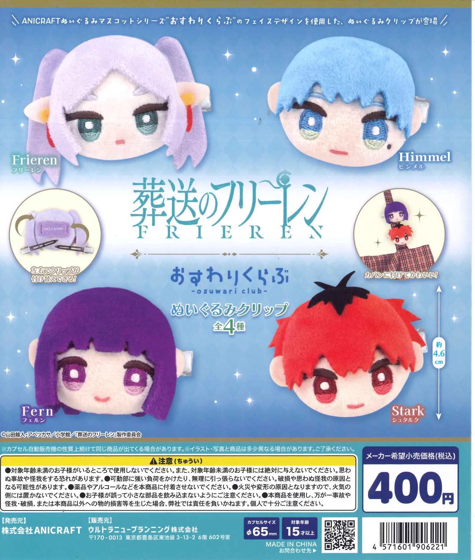 C-pla 名古屋サカエチカ店【公式】 on X: 
