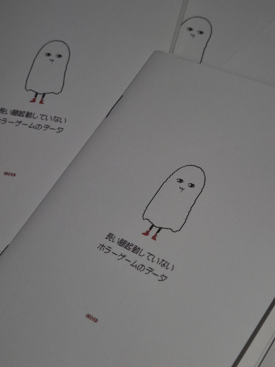 IIInpou's tweet photo. このショートマンガは2019��のものですが、今回のPAPをきっかけに絵を少し修正して、日本語に翻訳しました。A6サイズの小さな本で、当日は約50部の販売を予定しています！👻

#PixelArtPark https://t.co/9kLcGXKScE
