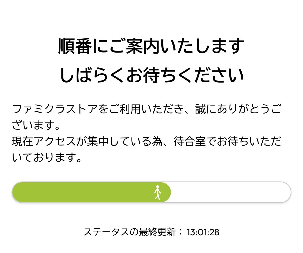 maai_1203's tweet photo. 1時間で半分まで来たけどあと30分間に合うか…？ https://t.co/87Rrqrhl66