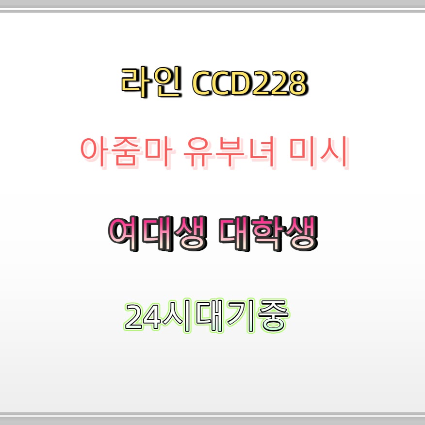 EDNADIASFERNAND's tweet photo. 🆑🤟🧯 #사천 #사천ㅈㄱ #ㄱㄷ #사천만남 #간단 #맘눌뎀 #ㅈㄱ #일탈 https://t.co/iq3ujjjhL6