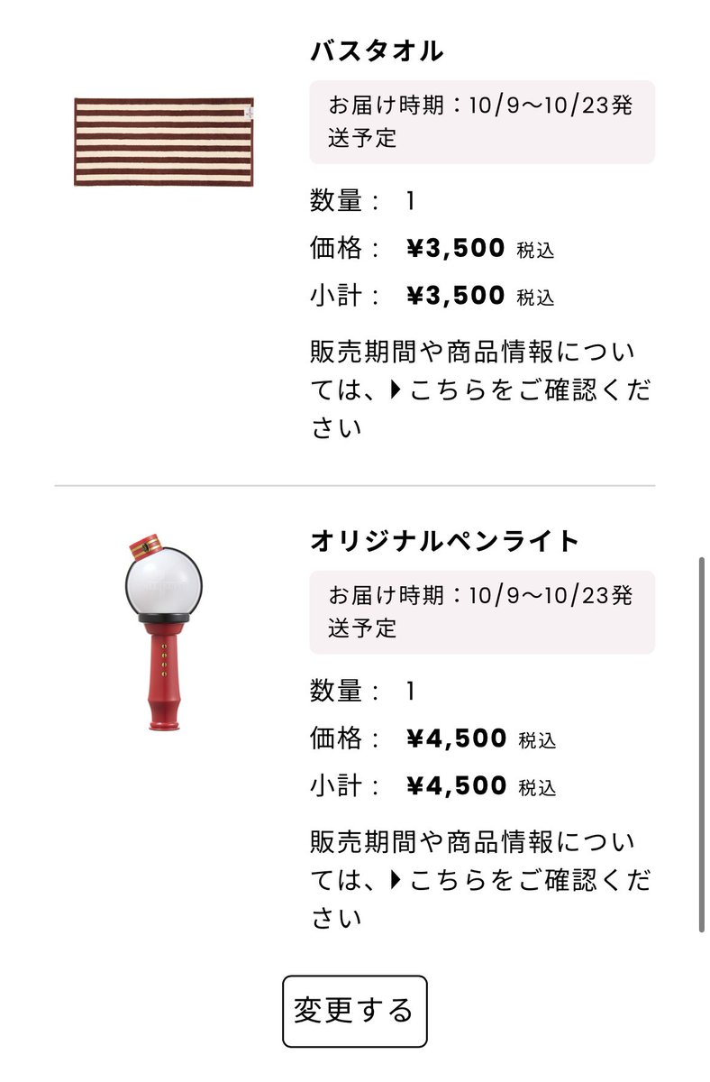 sugarcat57's tweet photo. グッズ買えた！
パジャマもスリッパもかわいいけど、勿体なくて使えなそうだからやめておいた。

#SnowMan
#ALLSUITE https://t.co/H8DMaLsMEB