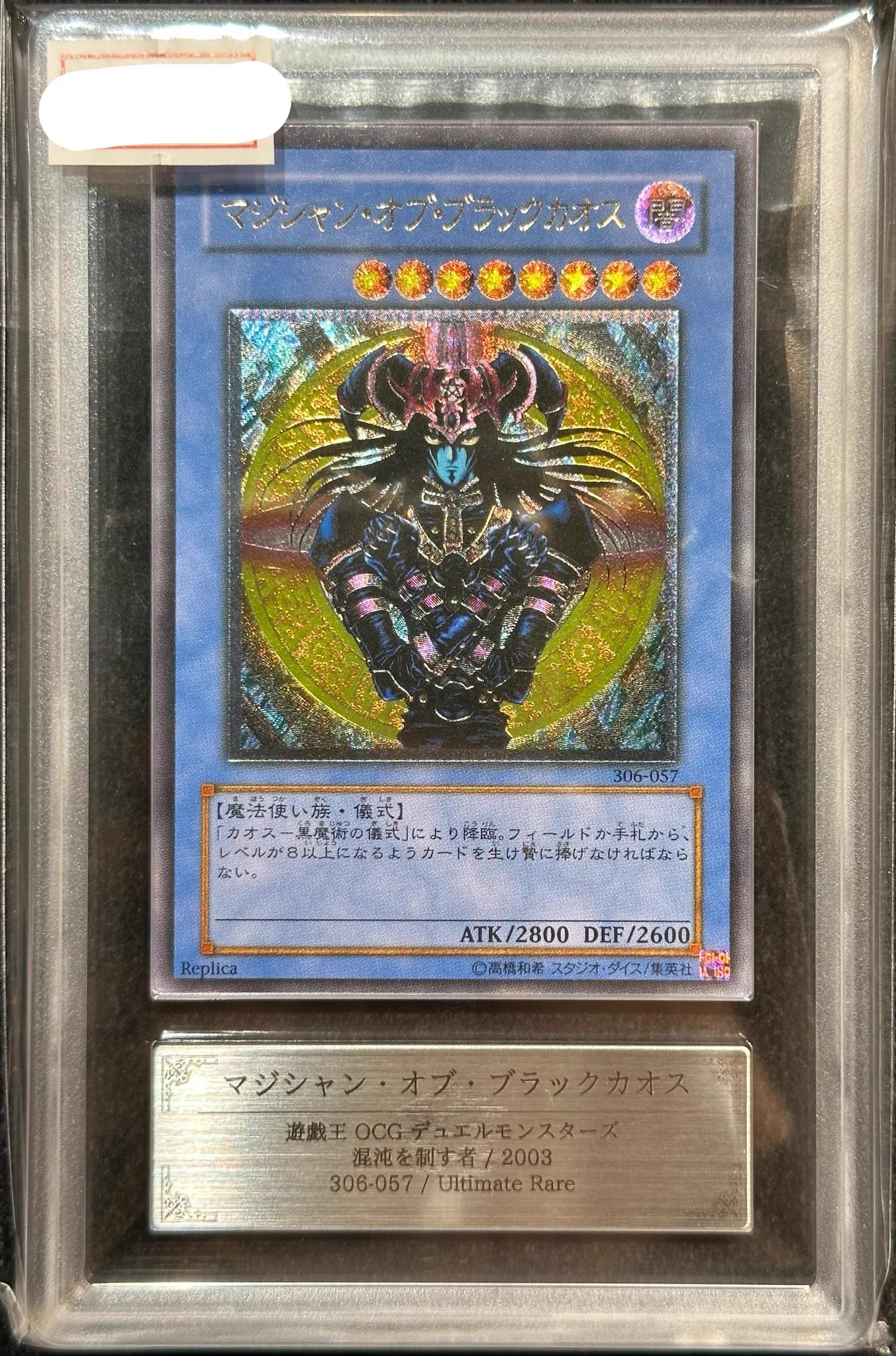 VALUABLE CARD TOKYO 秋葉原 on X: 