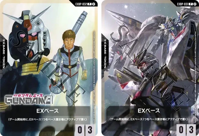 X-এ 人気トレカゲットナビ 定価購入支援速報: 