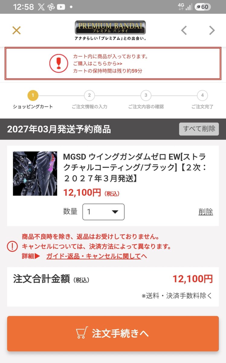 HM41186867's tweet photo. 昼寝から起きたらいけた、プラモあまり作らんけど御縁があったという事で🙇‍♂️ https://t.co/x0IhnVHa0o