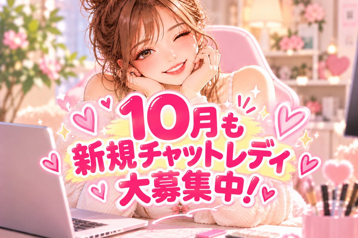 allureokinawa's tweet photo. アリュール沖縄店スタッフのAKAです♪
ブログ更新しました🌷✨
9月ラストの記事をアップしています🫶

https://t.co/mEHHvOnIkI

#チャット #チャトレ #チャットレディ #高収入 #日払い #リモ活 #プチバイト #ライブ配信 #沖縄県 #那覇市 https://t.co/uw0sONVT0M