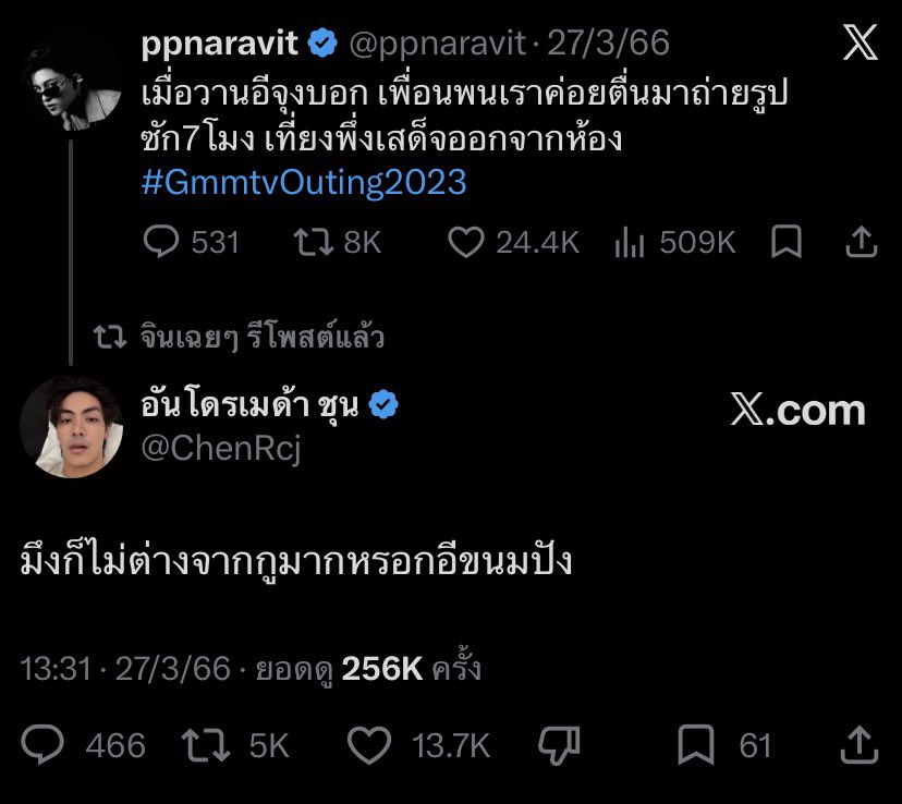 drarry_175's tweet photo. แล้วเรียกกันอี เมะปากแซ่บมาก55555555 https://t.co/DYFcE4hFtw