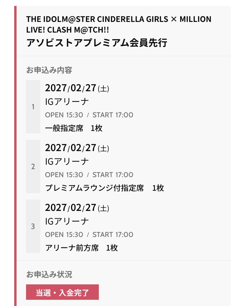 Peach_Calamari's tweet photo. デレミリ合同初日だけご用意されてました

奈緒奈緒コンビも見たいので2日目も取りに行きます💪 https://t.co/tGIZDWSOwJ