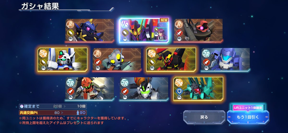 ebarainter12's tweet photo. 上下虹帯なんて初めて見たわ
そしてピックアップが出る
サンキュー😭

#Gジェネ https://t.co/6zoSNfUoTH