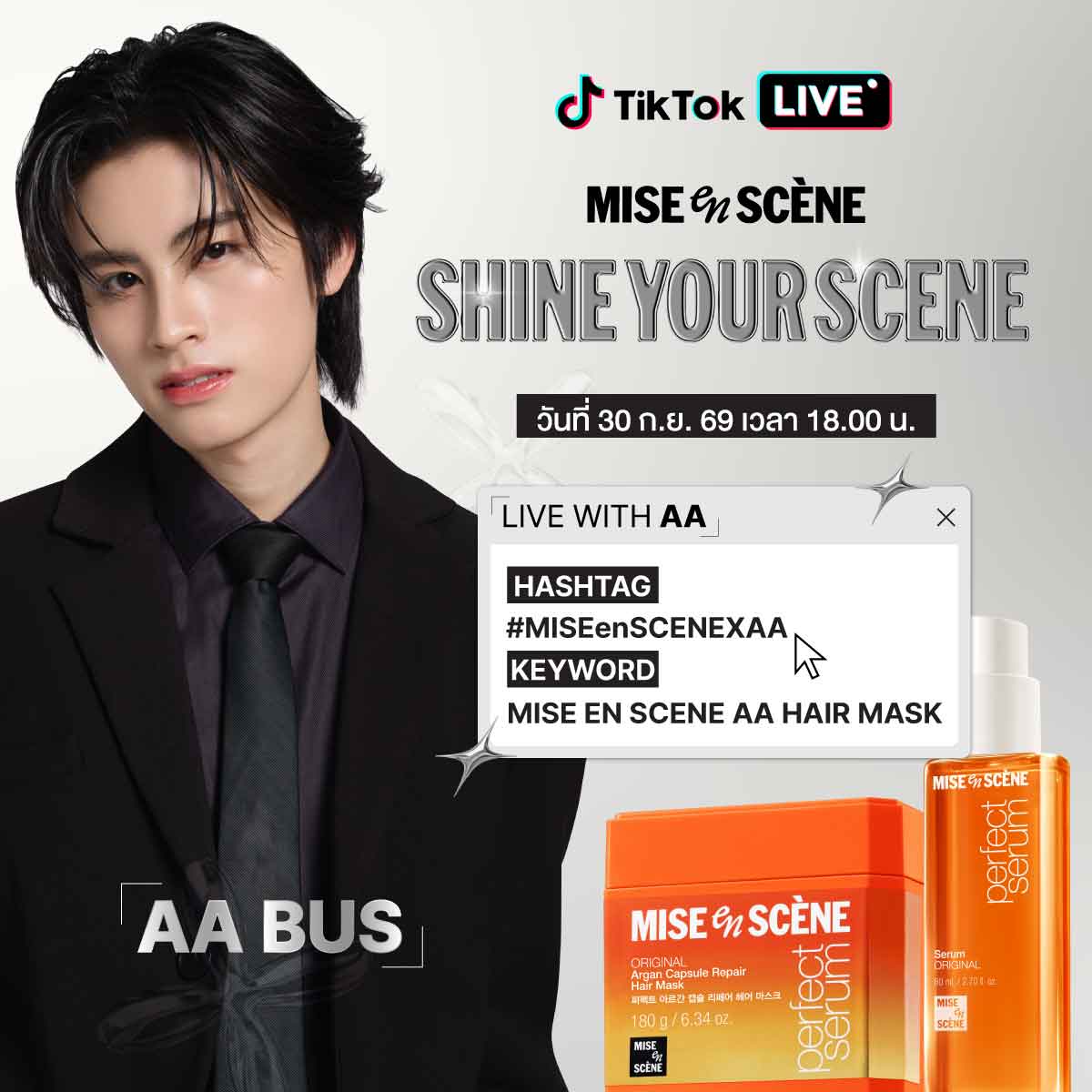 miseensceneTH's tweet photo. MISE en SCÈNE SHINE YOUR SCENE LIVE with AA🎸🩵BEUS มาให้กำลังใจ AA ที่ TikTok กันเยอะๆ น้า～

📽️18.00 น. ช่องทางรับชม https://t.co/cQyifvRmxX

PS. เราเปลี่ยน # ใหม่น้า เดี๋ยวมาเริ่มเทรนด์ตอนใกล้ๆ 6 โมงด้วยกันนะคะ

#มีสอองแซน
#MISE_en_SCÈNETH 
#AAashirakorn #BUSbecauseofyouishine https://t.co/4lsSeOnF7J