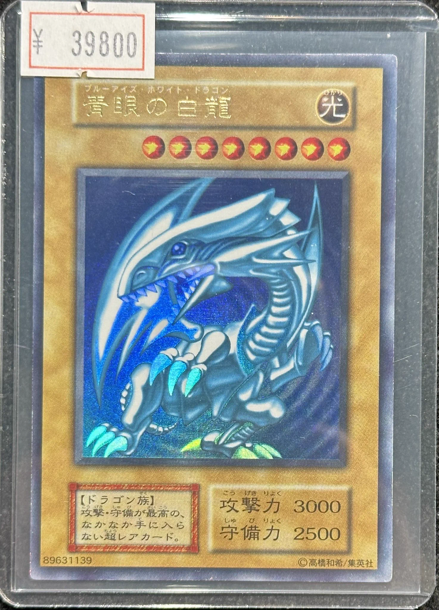VALUABLE CARD TOKYO 秋葉原 on X: 