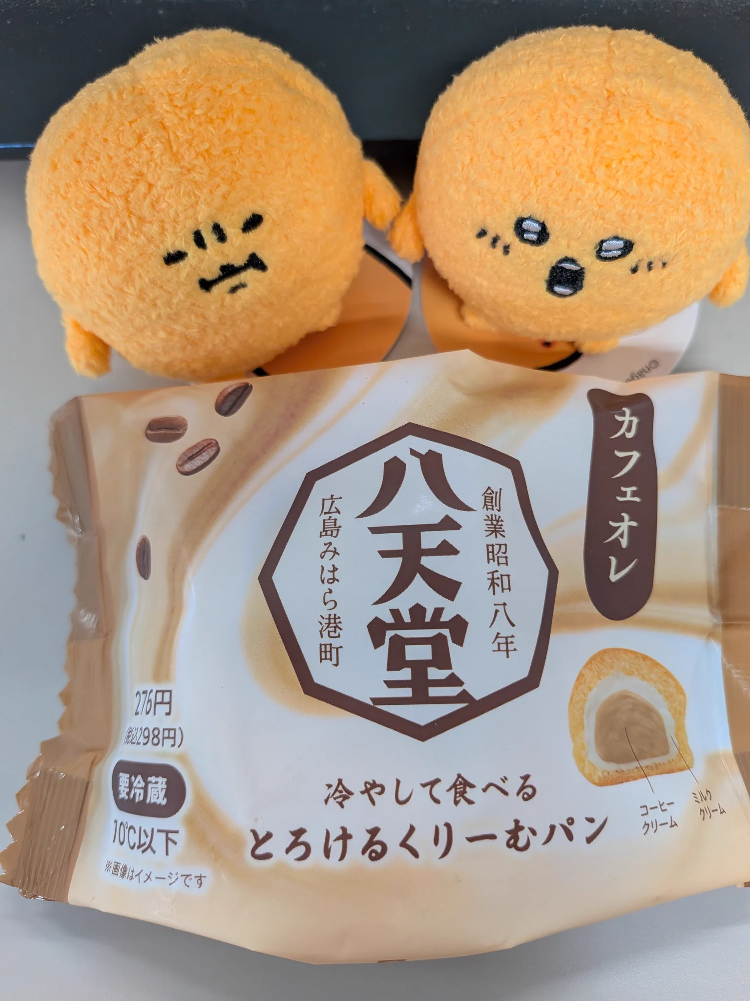 ちぇと on X: 